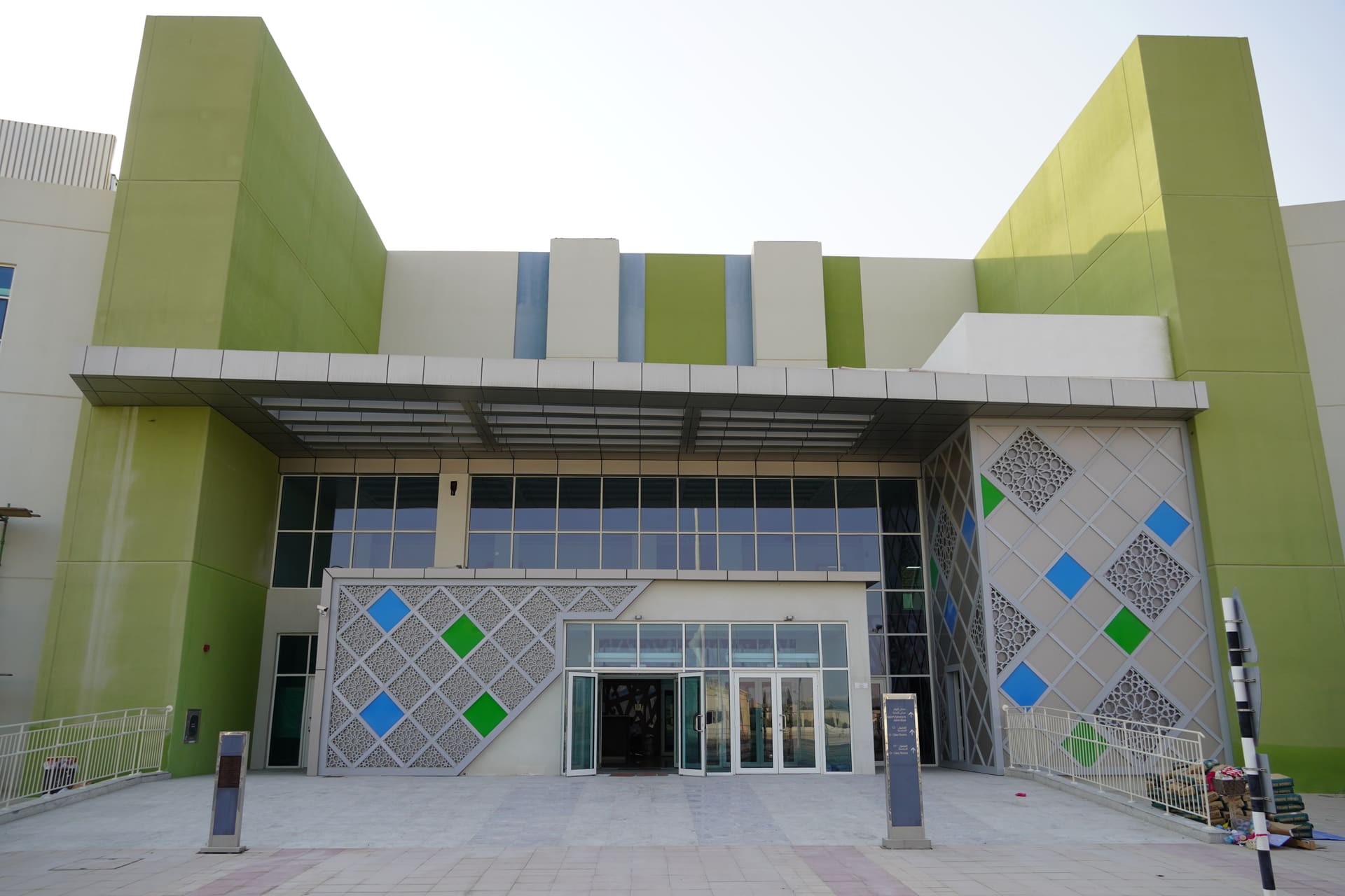 Al Rhaba School